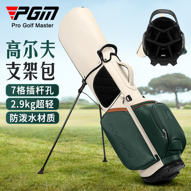 PGM Golf Cart Bag Women's Stan - đánh giá và giá Golf Bag Stand Cart